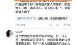 西湖爆料冲突案件最新,惊现街头激烈对峙，真相背后引关注