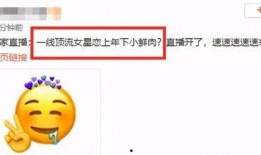 吃瓜爆料今日吃瓜