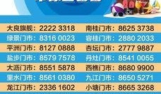 佛山娱乐爆料公司,揭秘明星幕后故事，带你走进娱乐圈风云变幻