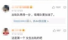 李思林微博爆料视频,揭秘事件背后真相