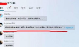 圈内独家爆料什么意思,揭秘不为人知的幕后真相