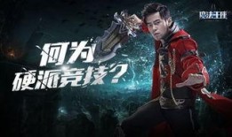 邪神哥直播爆料视频下载,邪神哥爆料视频内容大汇总