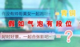 飞车手游最新气泡爆料,神秘新角色与超炫技能即将登场！