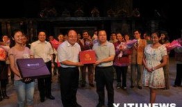 西安戏剧学院最新爆料,幕后风云与艺术传承新篇章